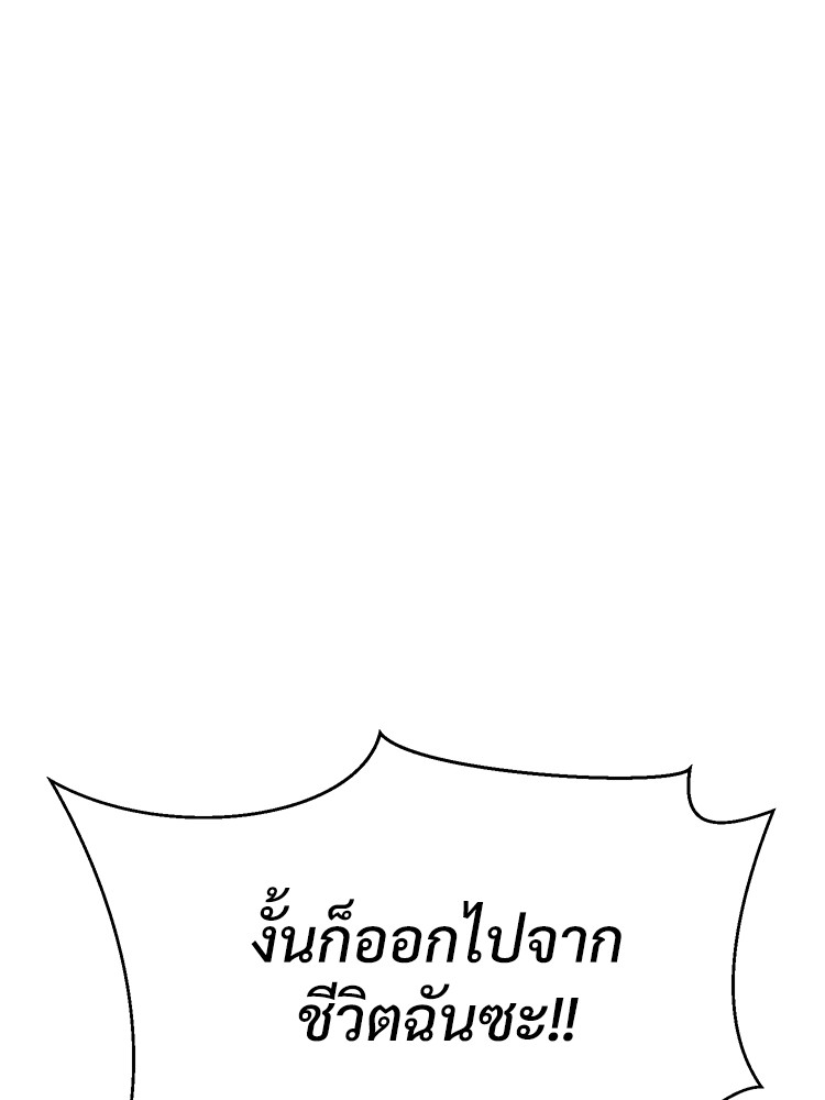 Absolute Obedience 29 (129)