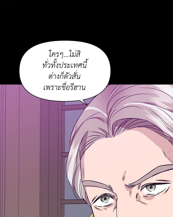 Cinderella Wasn’t Me 15 049
