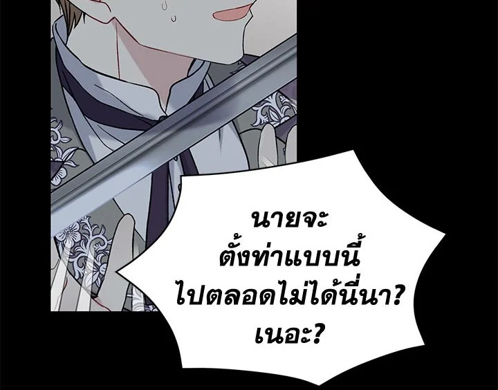 The Viridescent Crown 18 100