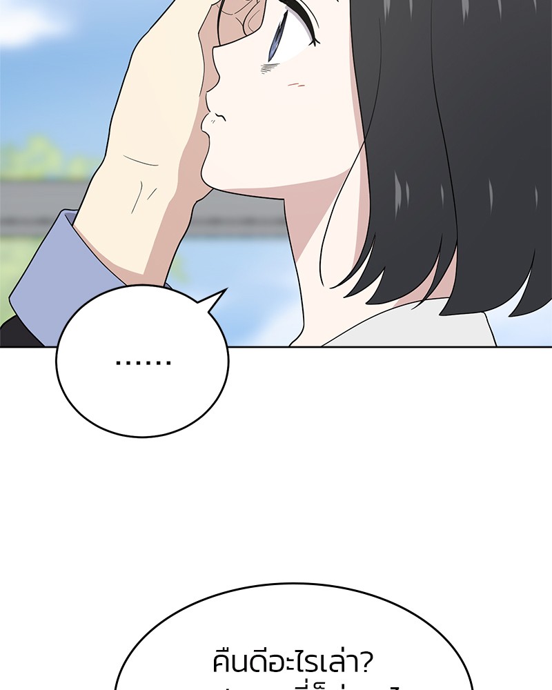 She's Hopeless 64 (122)