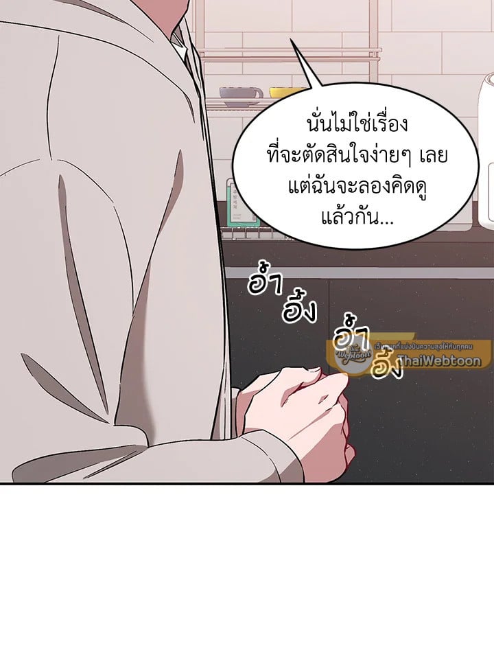 อีกครั้งกับนาย 27 015