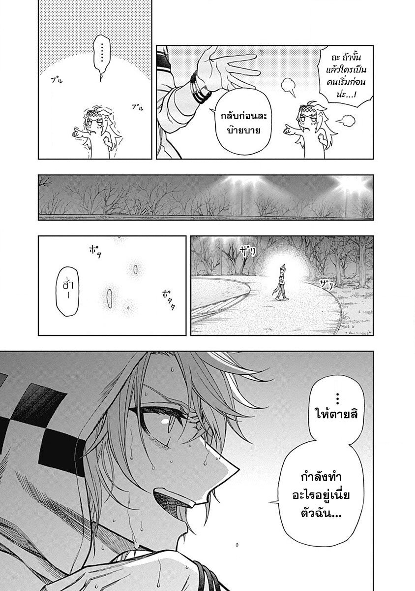 Uma Musume Cinderella Gray 66 (12)