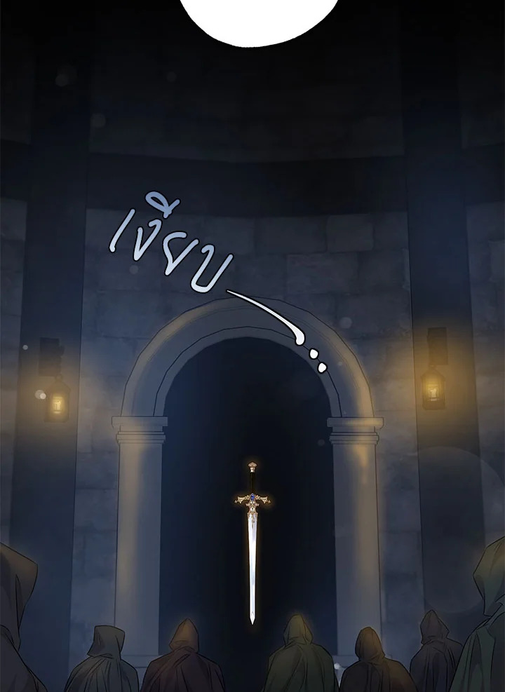 The Taming of the Tyrant 61 73