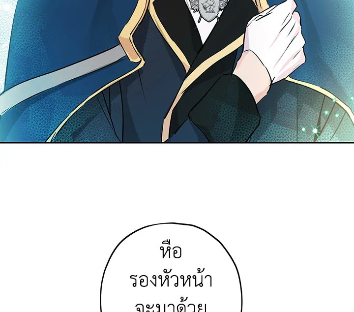 Actually I Was the Real One 14 092