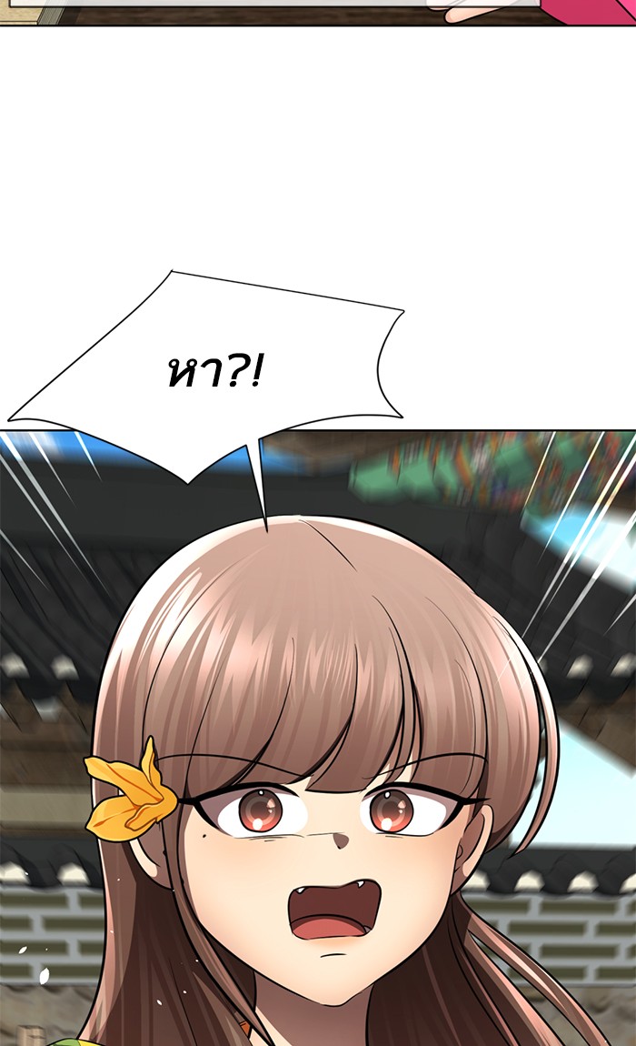 138