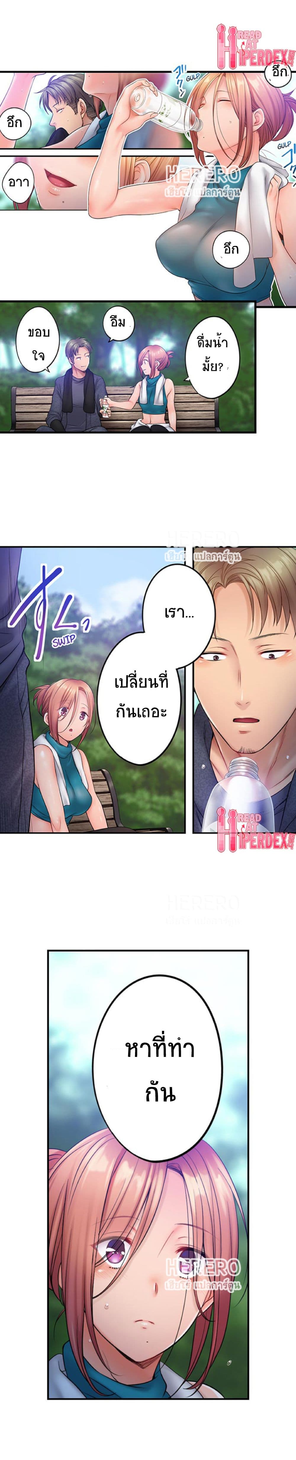 I Can't Resist His Massage! Cheating in Front of My Husband's Eyes à¸‰à¸±à¸™à¸–à¸¹à¸à¸™à¸§à¸”à¸ˆà¸™à¹€à¸ªà¸£à¹‡à¸ˆà¸•à¹ˆà¸­à¸«à¸™à¹‰à¸²à¸„à¸¸à¸“à¸ªà¸²à¸¡à¸µ 80