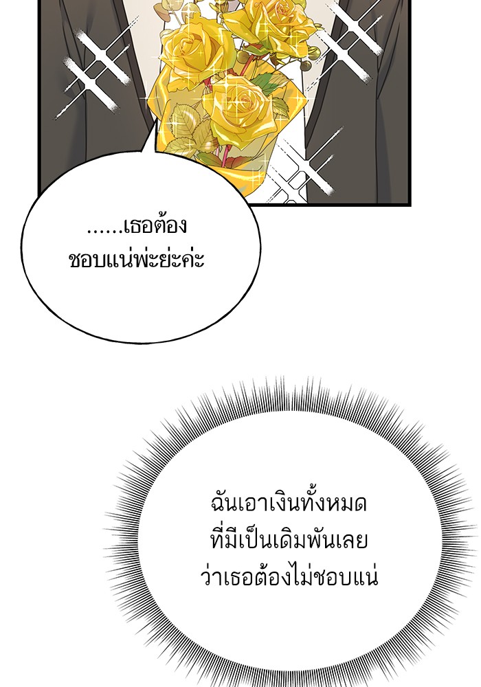 Crows Like Things That Sparkle 51 (85)