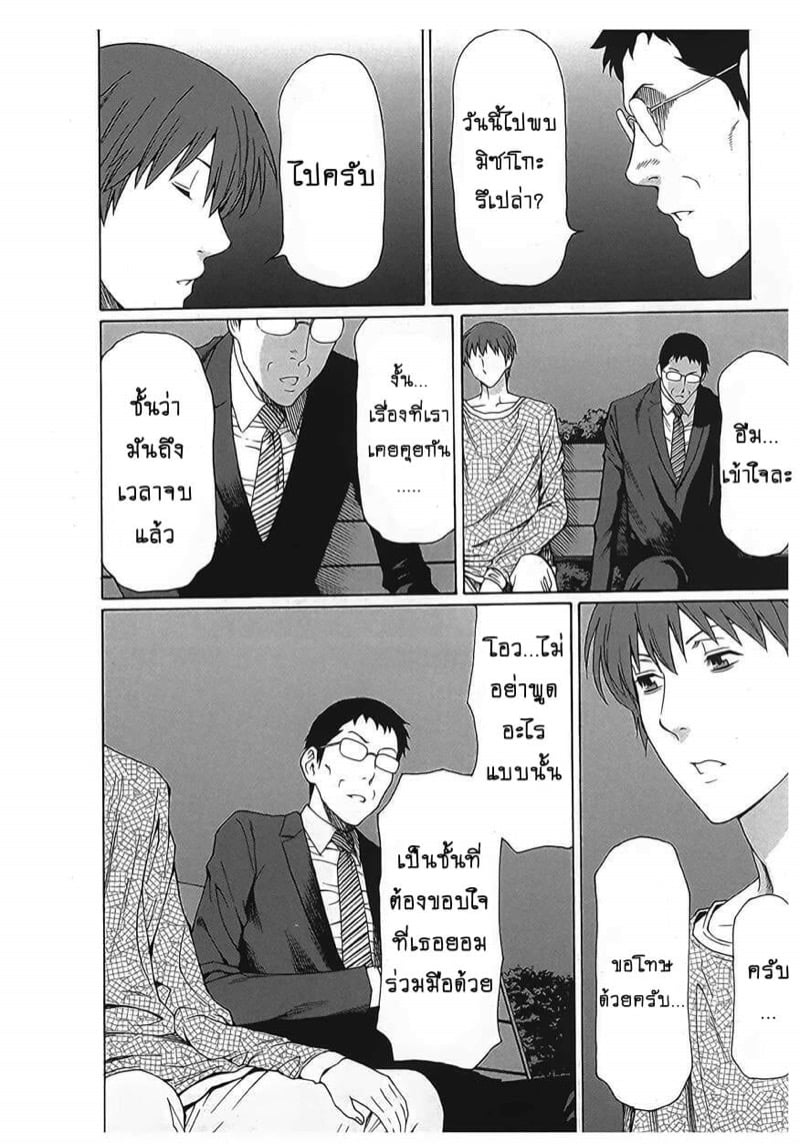 สาวใหญ่ไฟแรงสูง 18 10