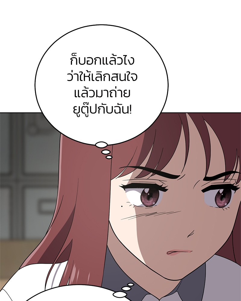 She's Hopeless 63 (91)