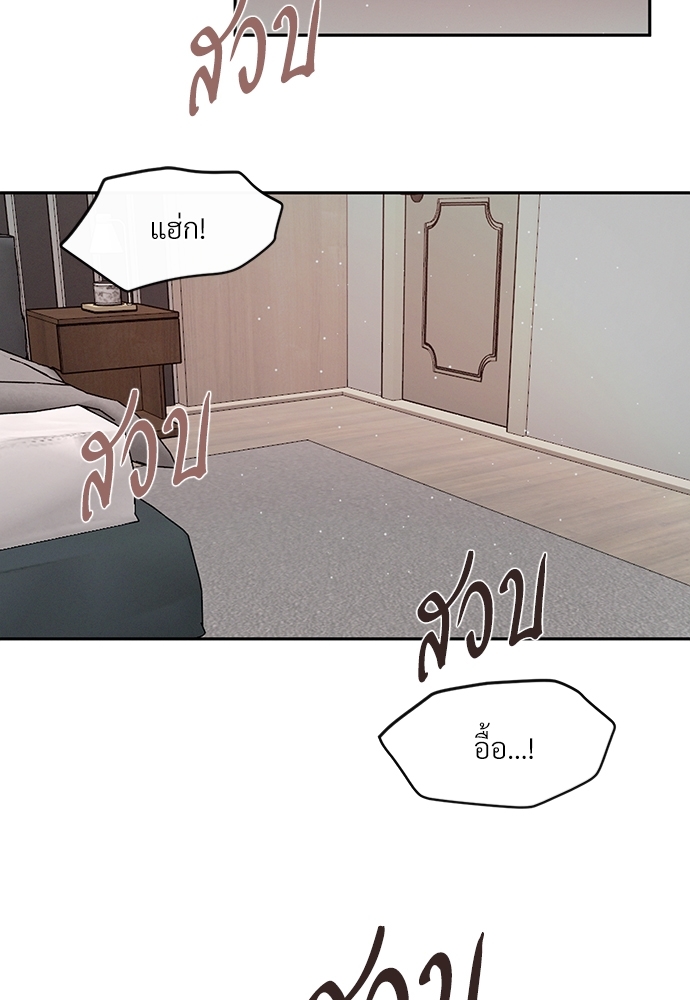 รักคนละขั้ว24 003