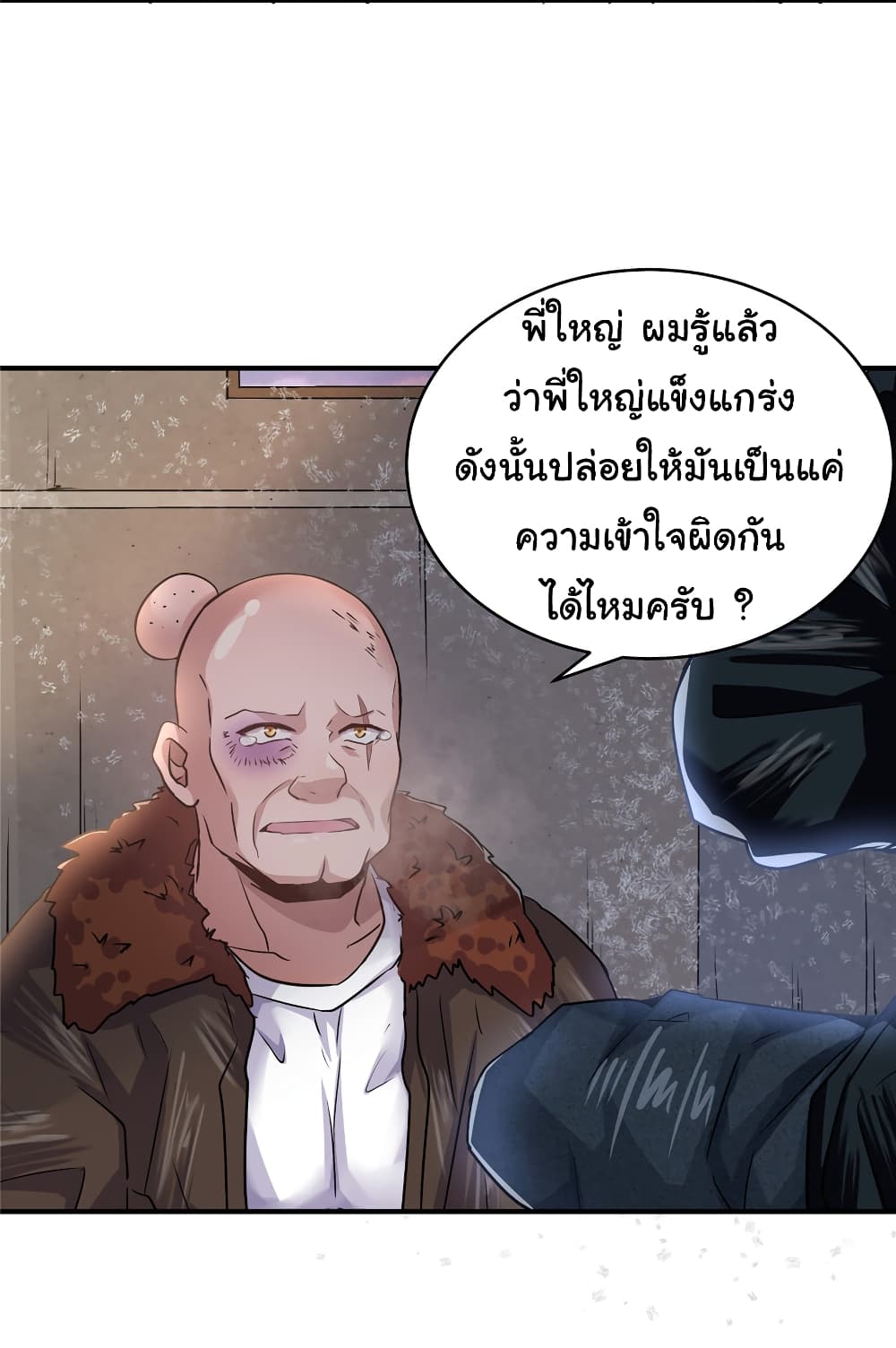 Live Steadily, Donโ€t Wave เธ•เธญเธเธ—เธตเน 28 (7)