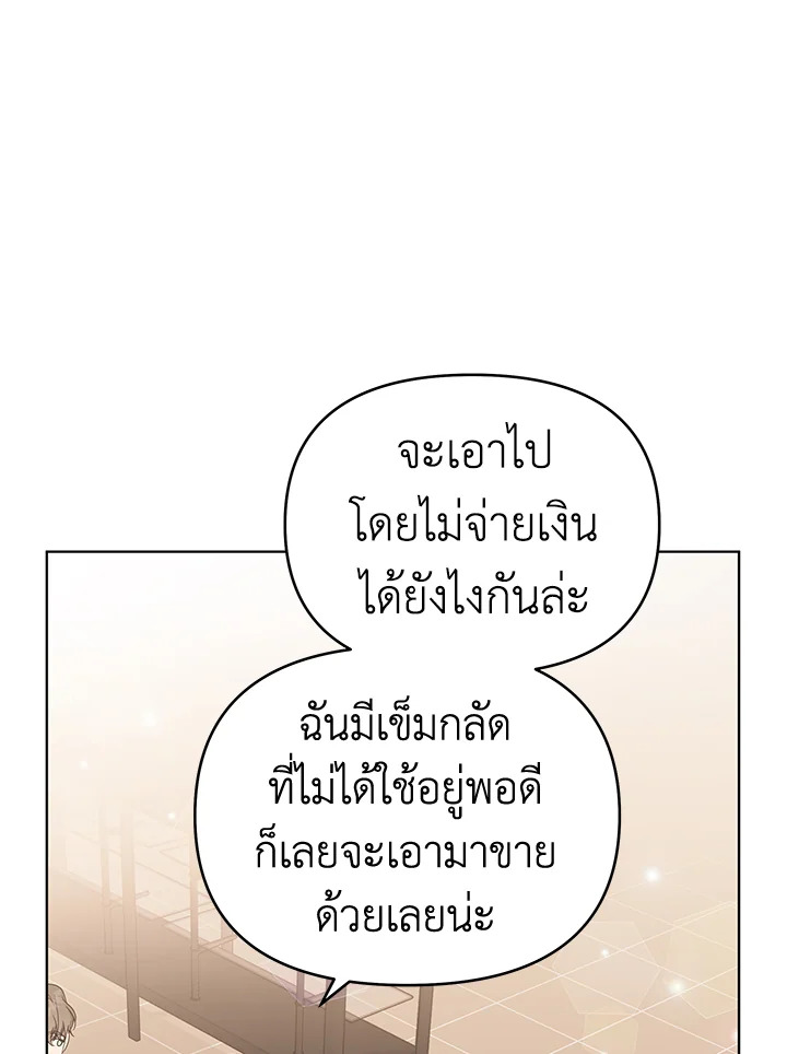What It Means to Be You 28 053
