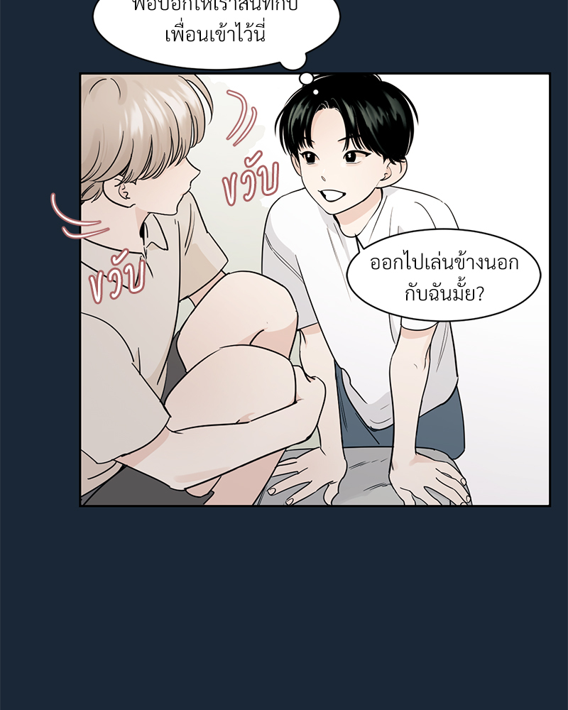 เงาปรารถนา 1 043