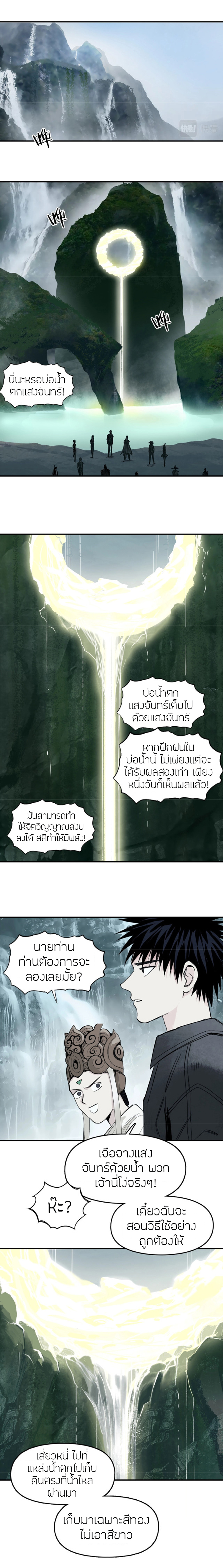 super cube 293 12