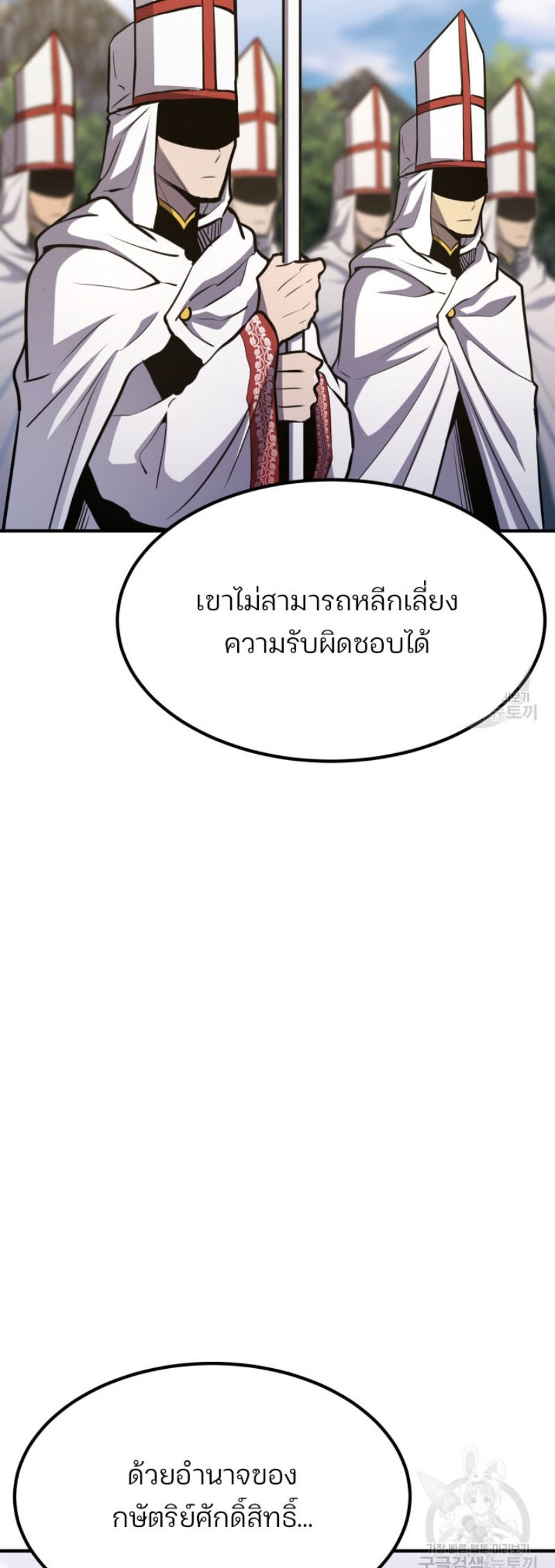 standard of reincarnation 73.41