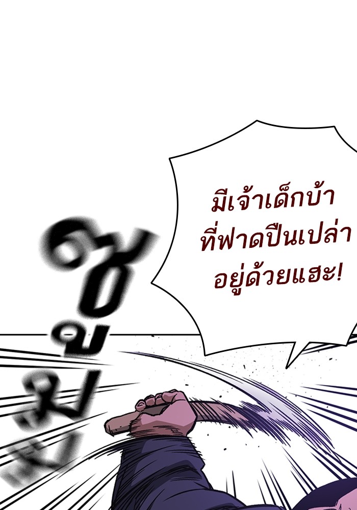 study group à¸•à¸­à¸™à¸—à¸µà¹ˆ 209 (30)
