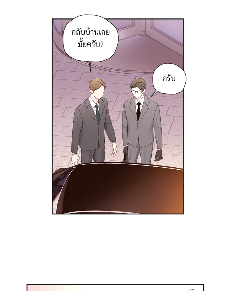 4 Week Lovers แฟนกัน 4 สัปดาห์ 86 38