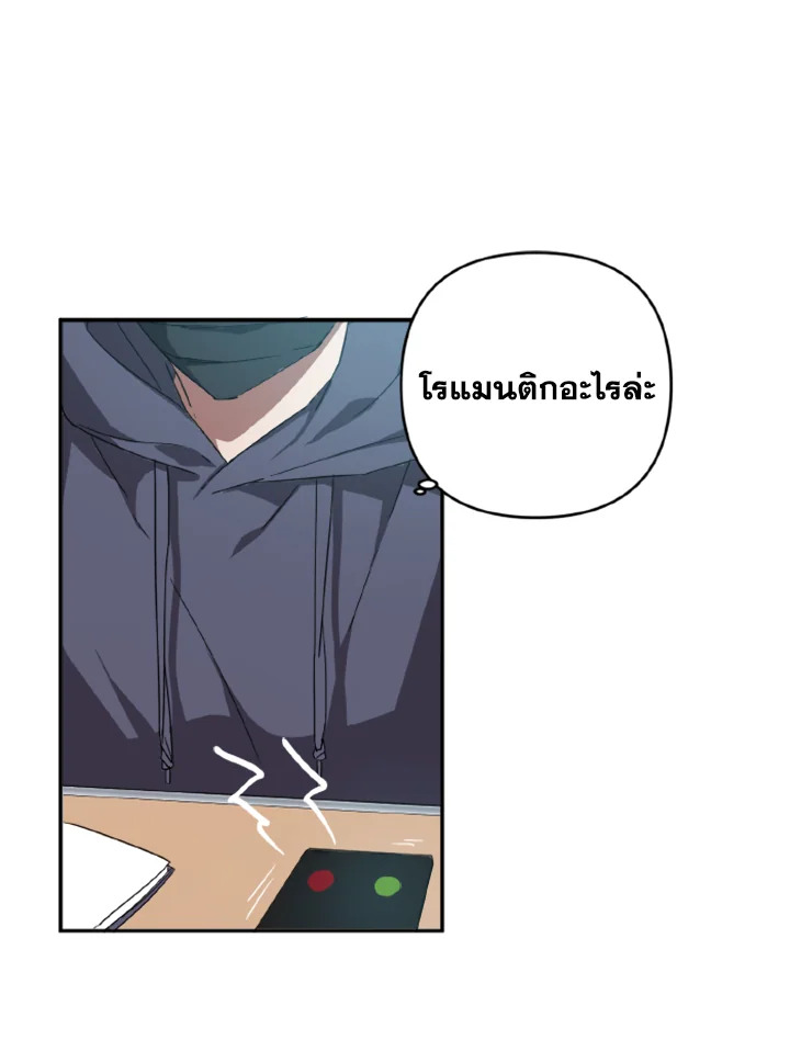 Guilty Affection 6 57