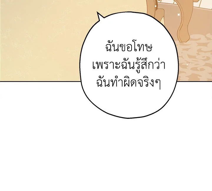 Actually I Was the Real One 9 046