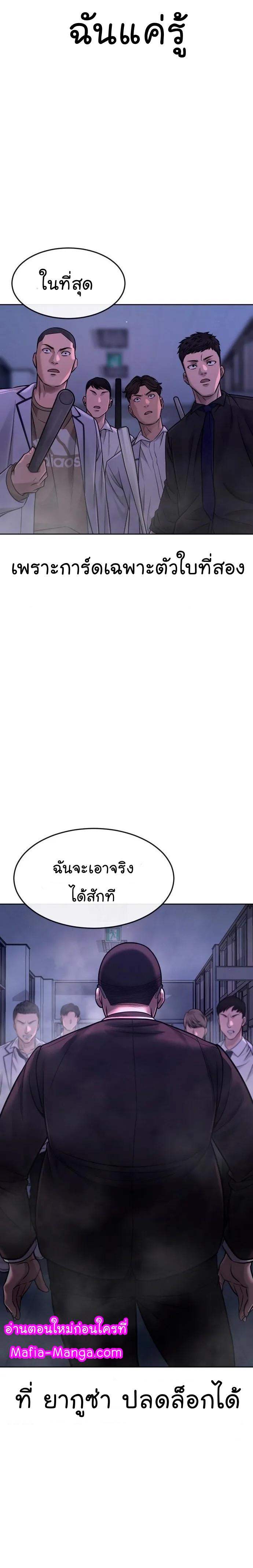 QUESTISM 65 24