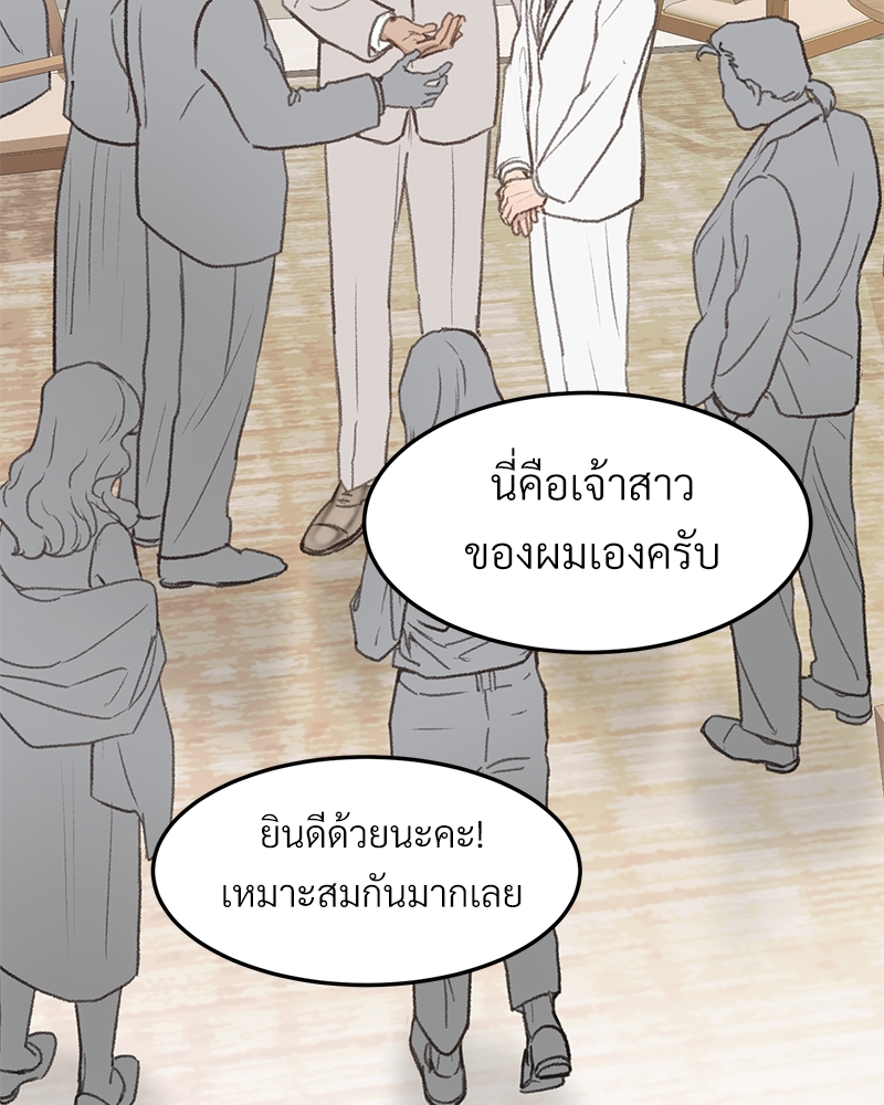 เน€เธเธ•เธซเนเธฒเธกเธฃเธฑเธเธเธเธฑเธเน€เธเธ•เนเธฒ 45 064