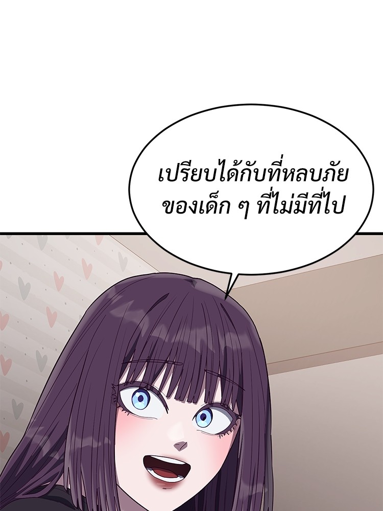 Absolute Obedience 33 (104)