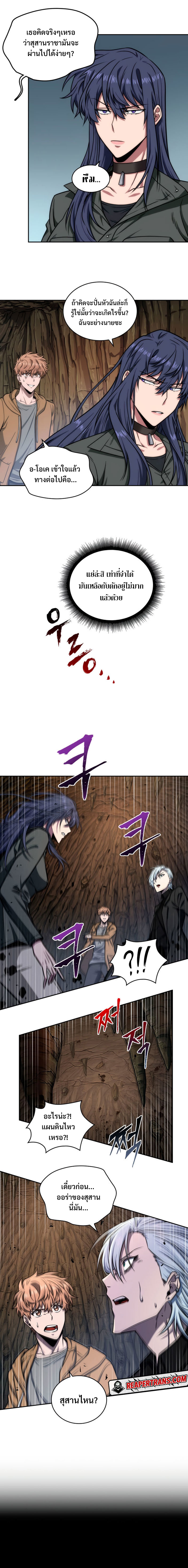 Tomb Raider King229 (8)