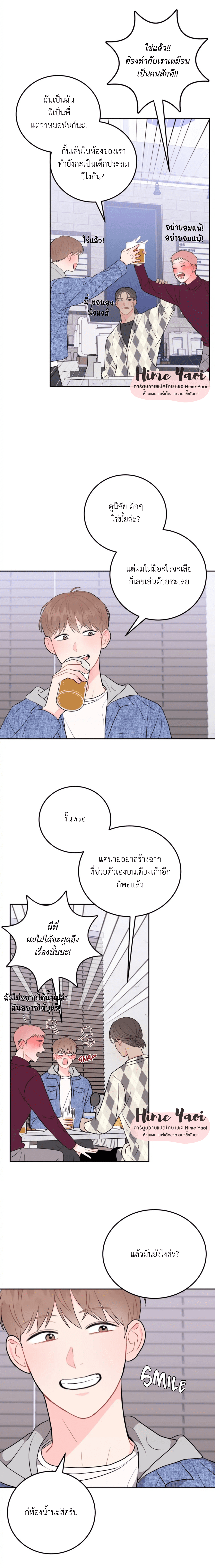 อย่าล้ำเส้น 4 13