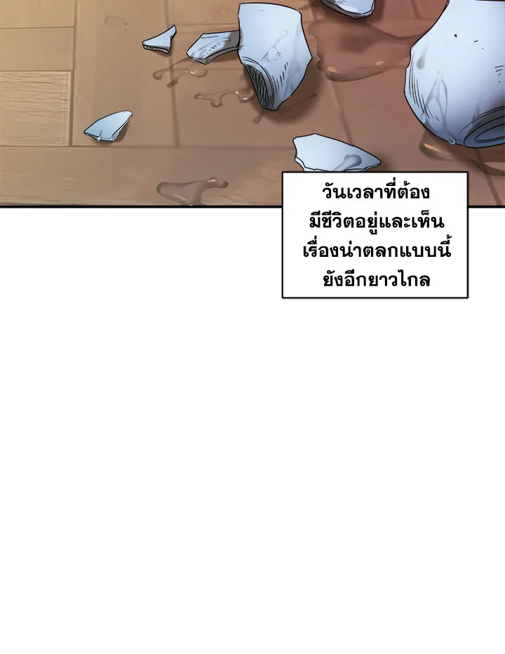 Marriage Instead of Death 6 67