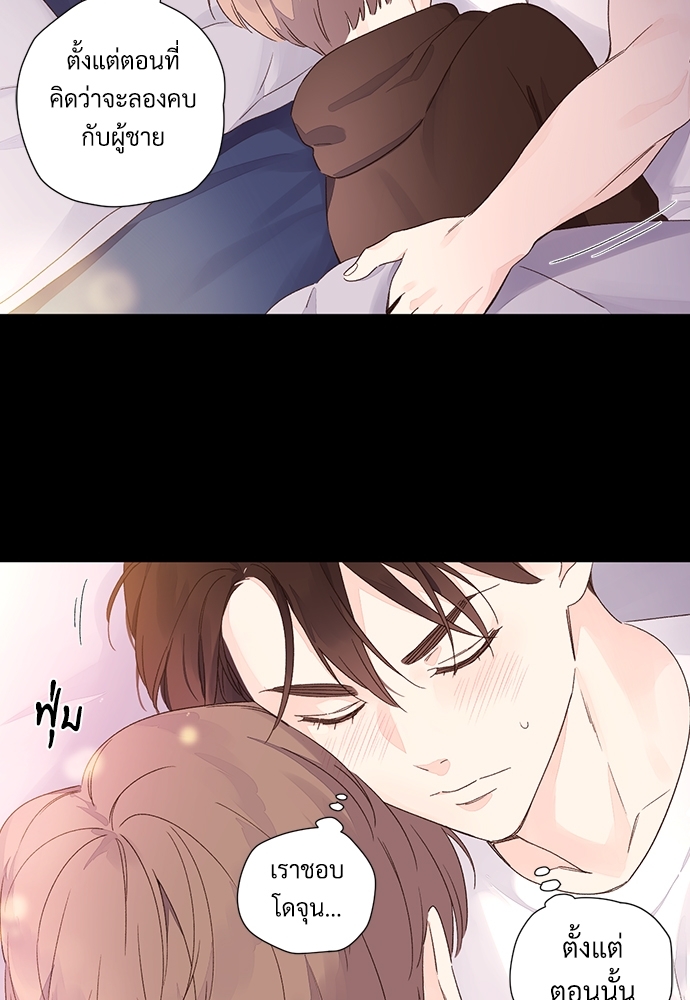 4 Week Lovers เนเธเธเธเธฑเธ 4 เธชเธฑเธเธ”เธฒเธซเน 50 42