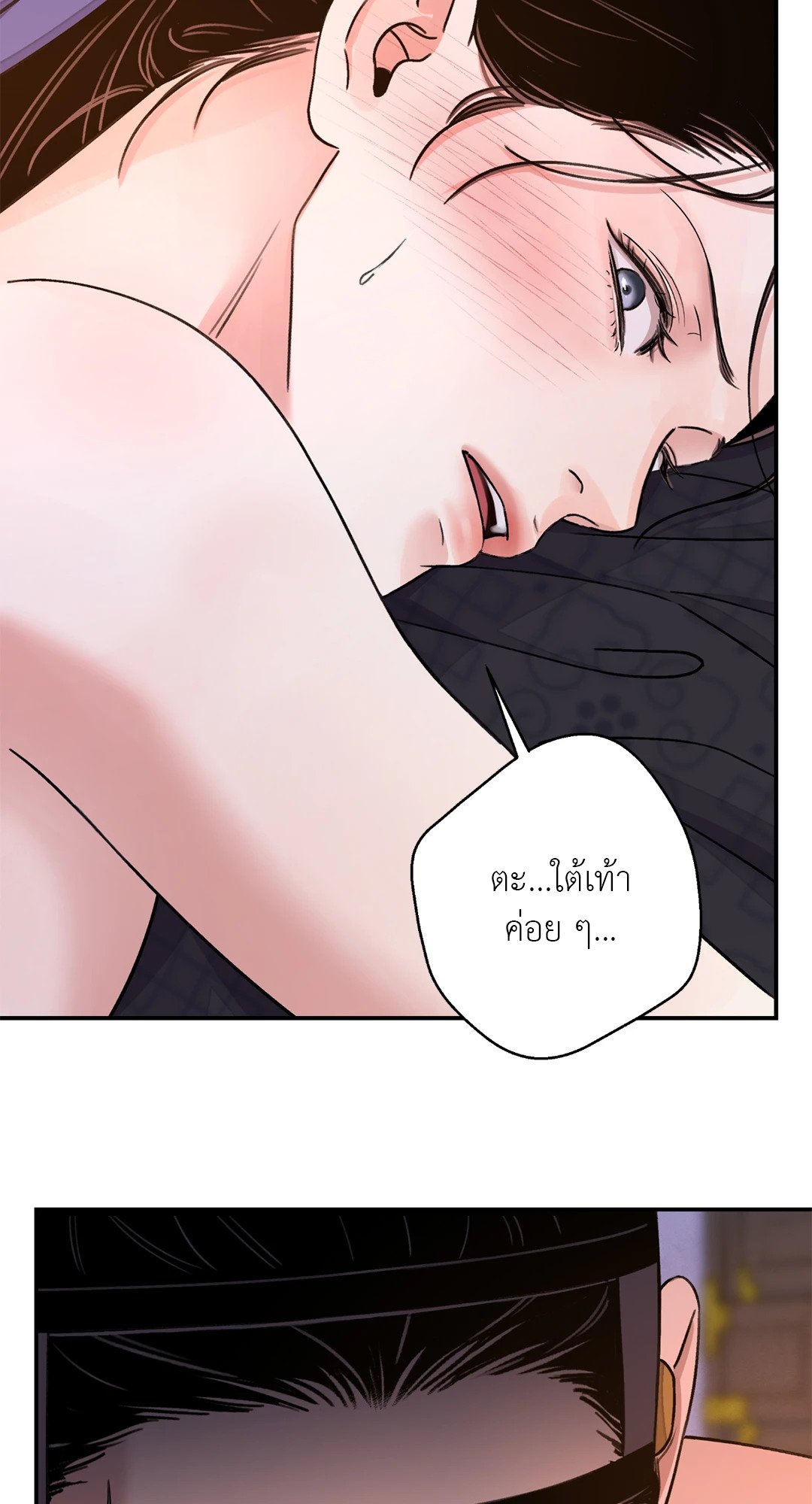 บุปผาซ่อนดาบ 35 37