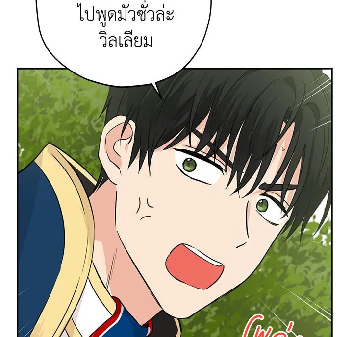 Actually I Was the Real One 19 032