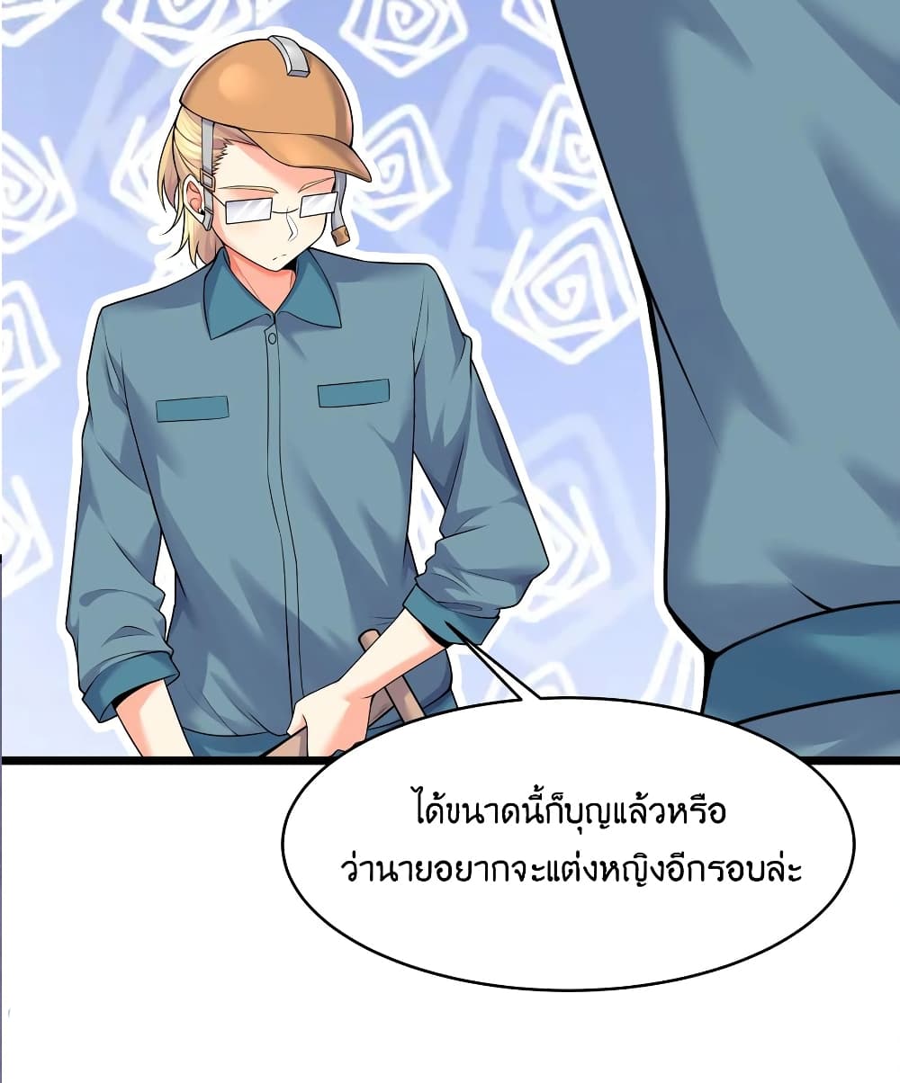 What Happended Why I become to Girl à¸•à¸­à¸™à¸—à¸µà¹ˆ 78 (61)