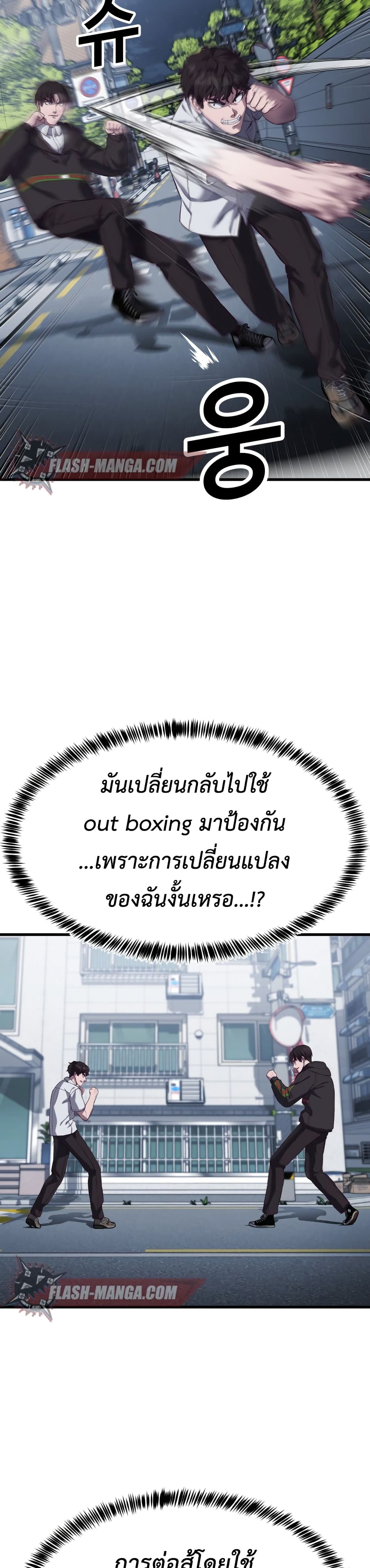 Absolute Obedience 11 (9)