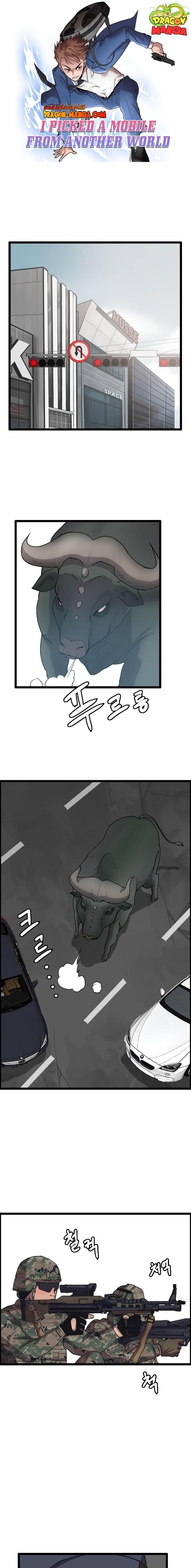 I Picked a Mobile From Another World ตอนที่ 36 (1)