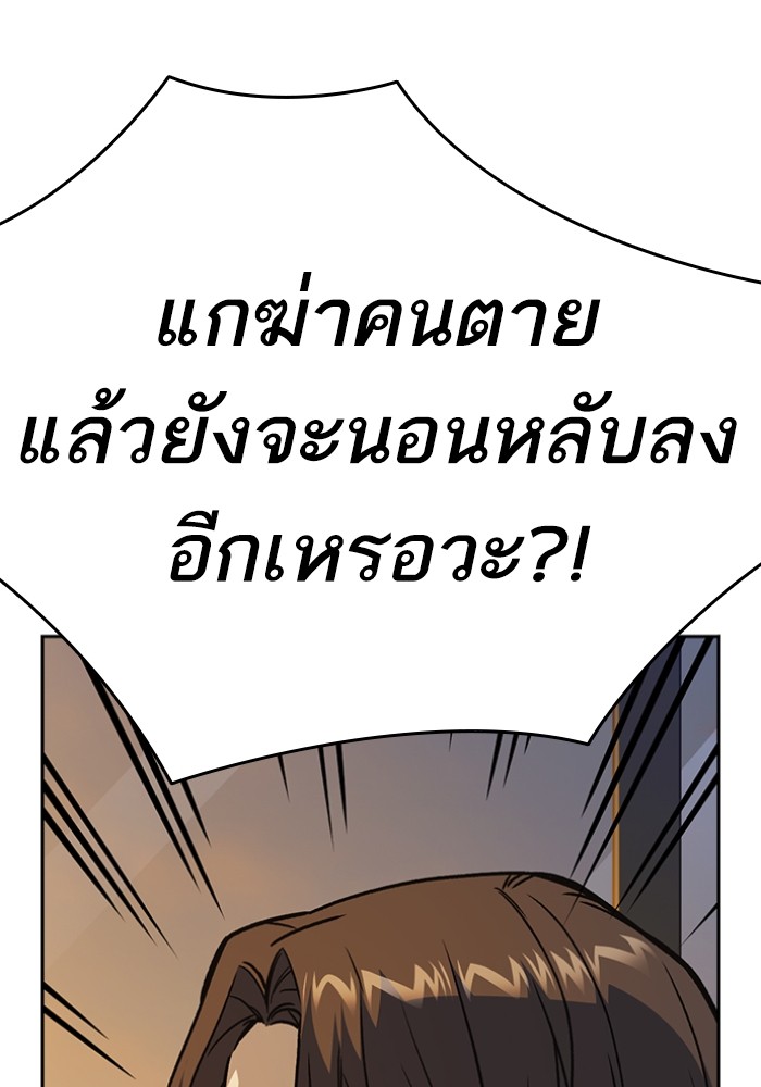 study group à¸•à¸­à¸™à¸—à¸µà¹ˆ 199 (83)