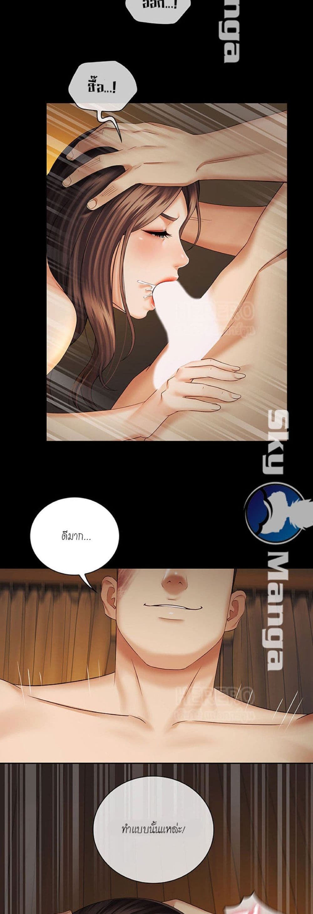 Sister's Duty 35 (25)