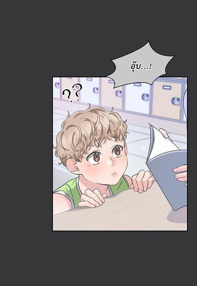 ซ้อมบทรัก มัดใจนาย17 31