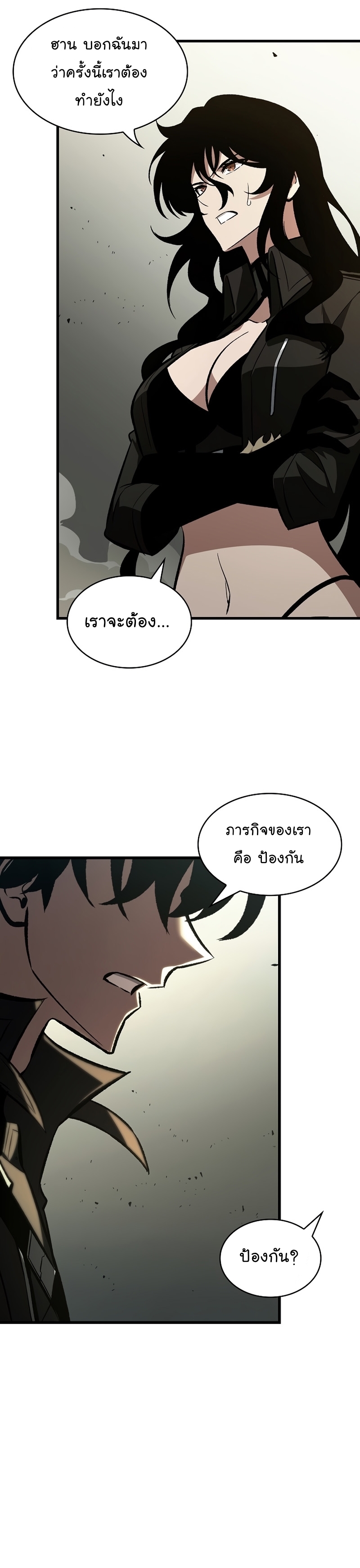 Pick Me Up, Infinite Gacha18