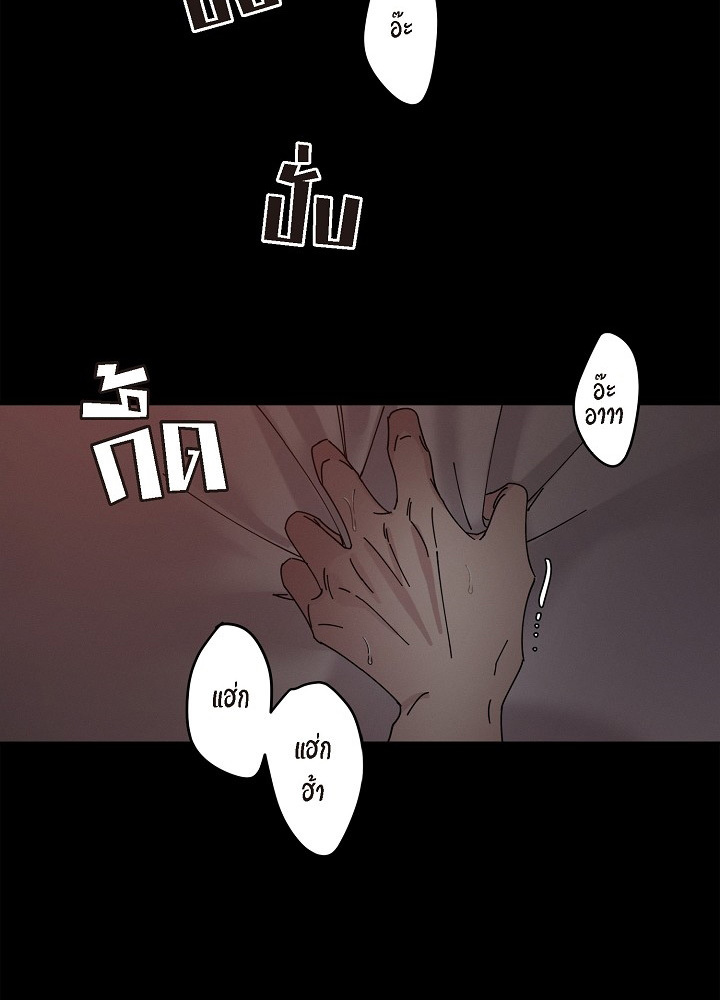 Lose your touch 1 (1)