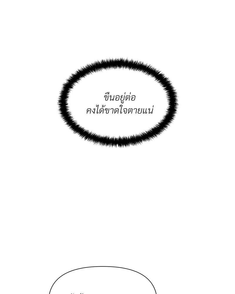 Syndrome 5 069