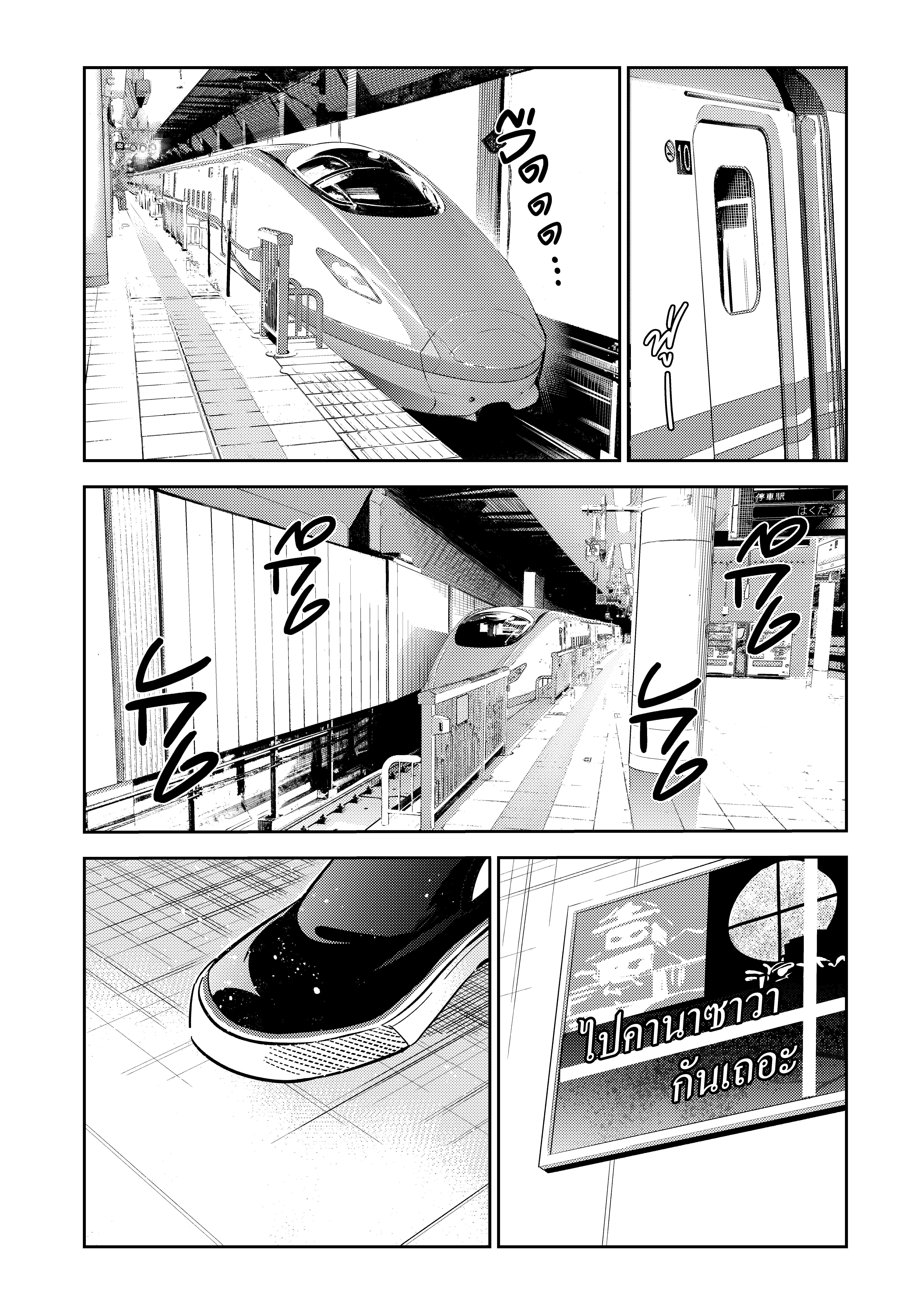 Kanojo Okarishimasu 132 (17)