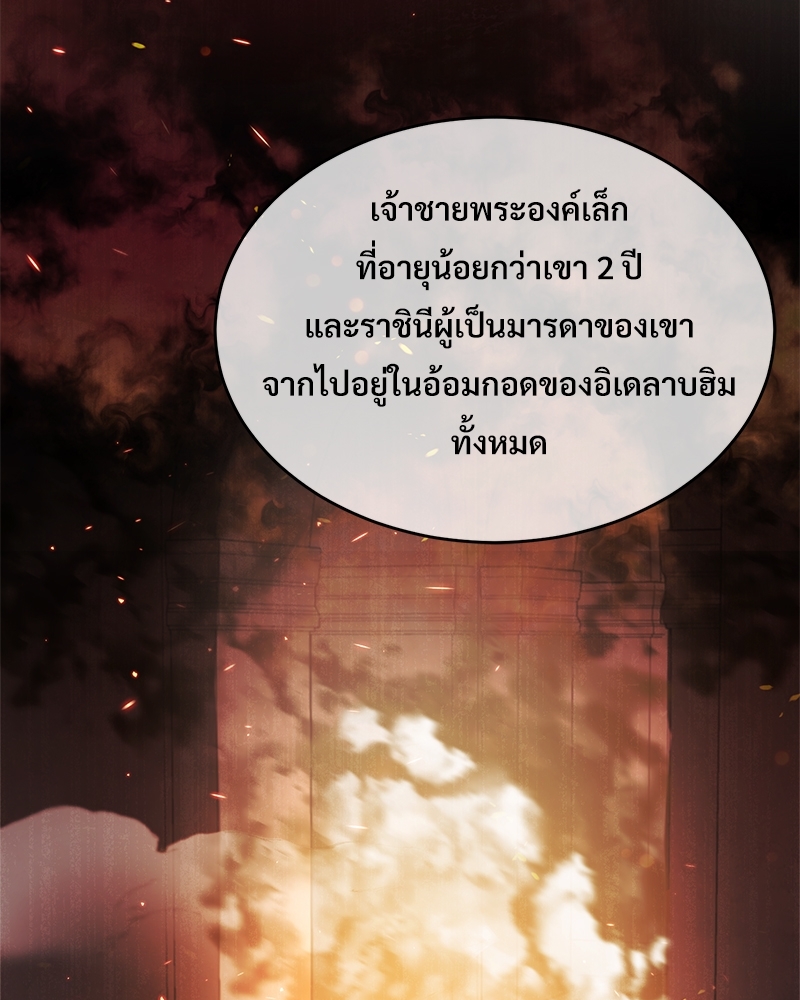 Shadowless Night 24 081