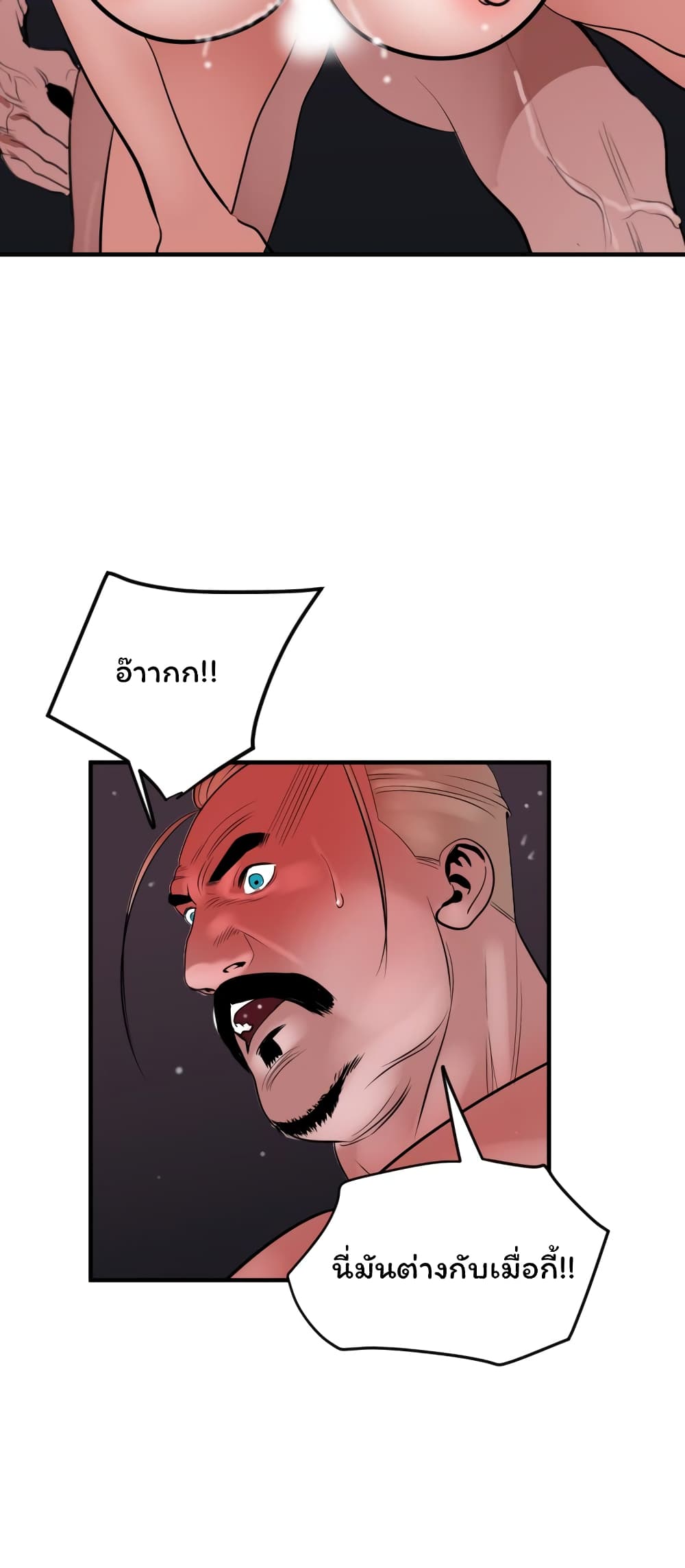 Lightning Rod 33 (29)