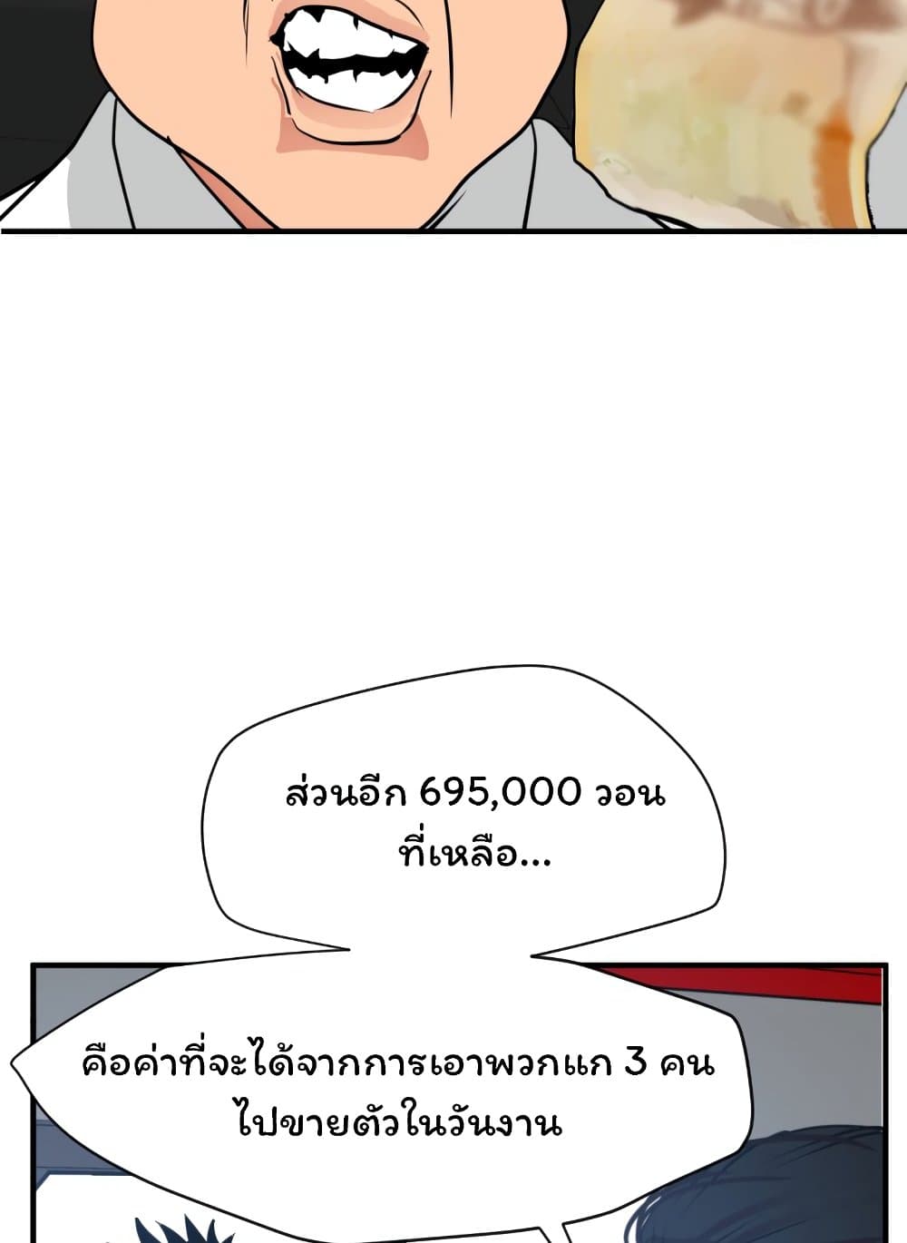 Lightning Rod 30 (5)