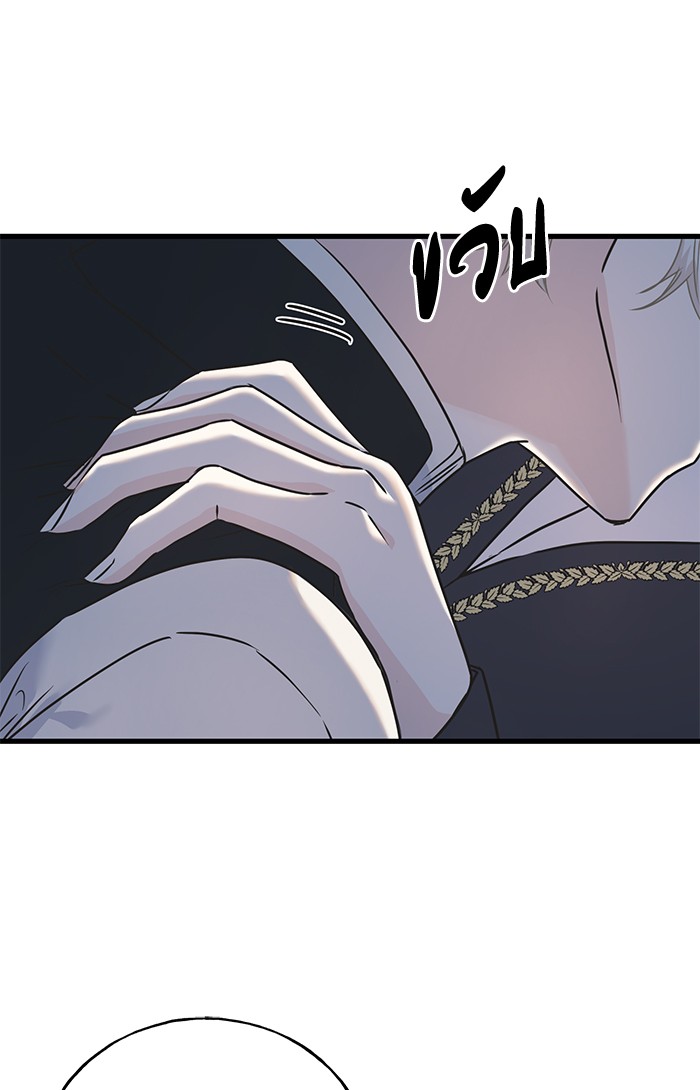 Crows Like Things That Sparkle 78 (72)