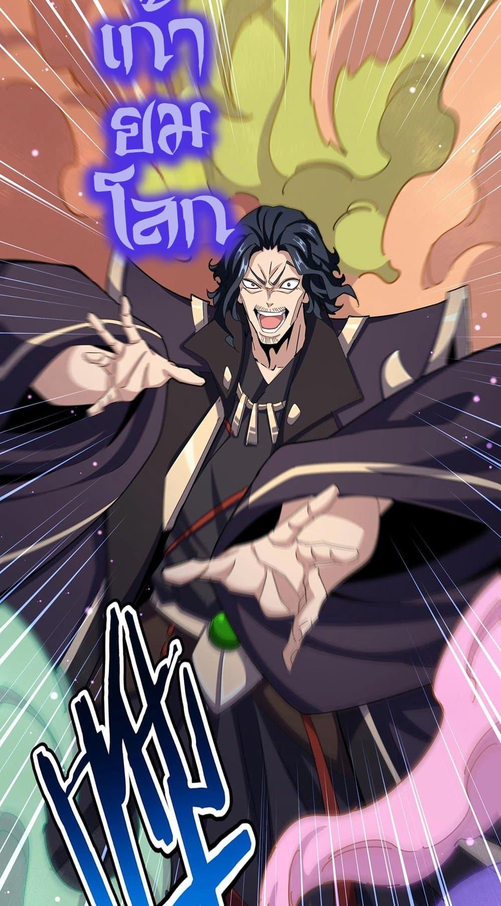 Magic Emperor 476 40