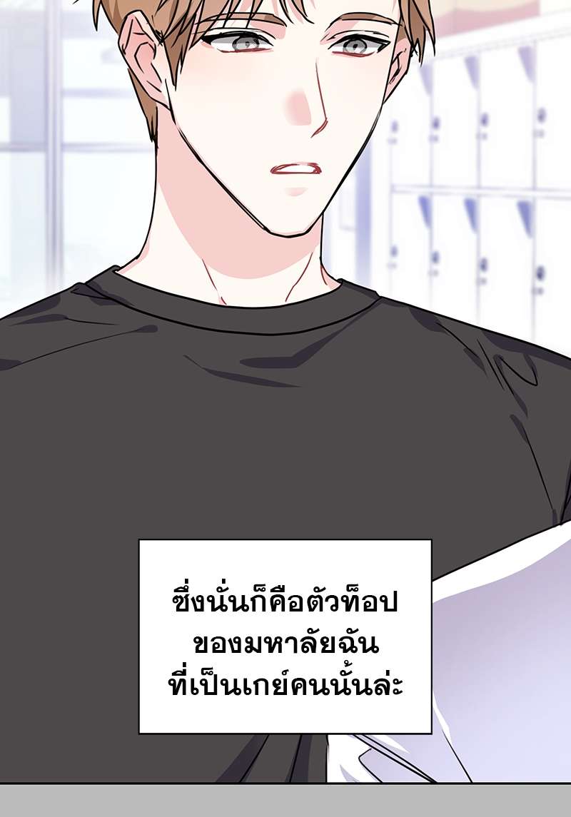 ท้องฟ้าของผม29 03