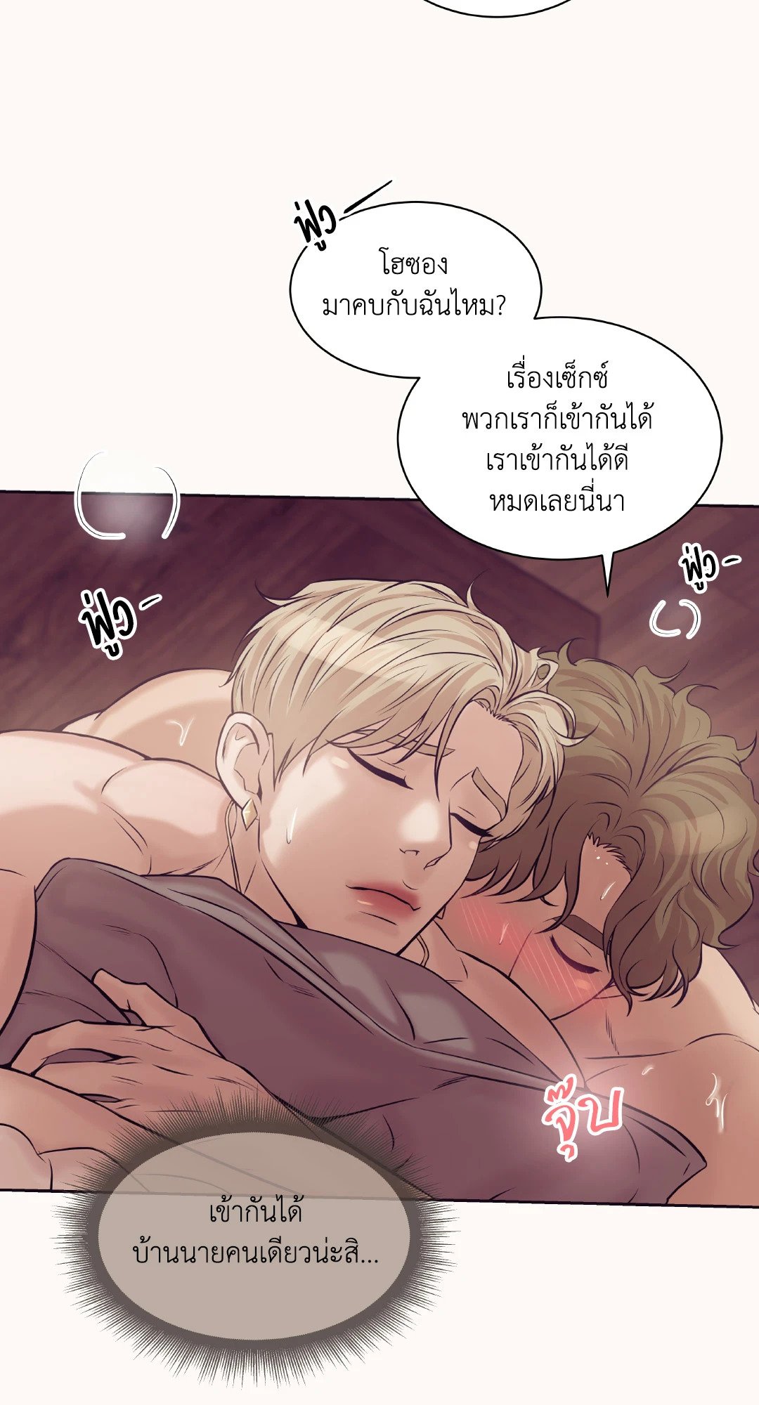 Pearl Boy 16 47