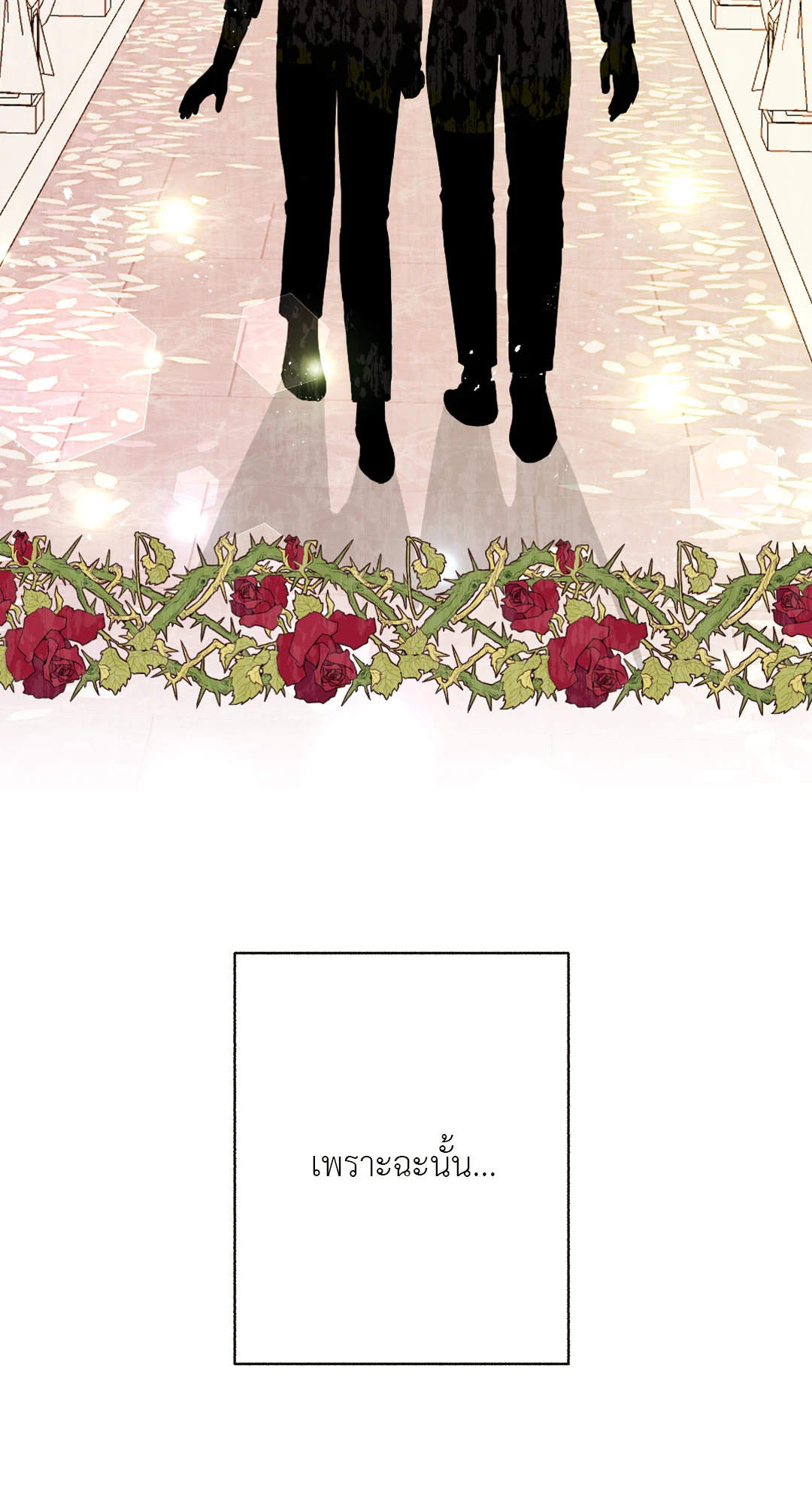 It’s My Baby! 4 49